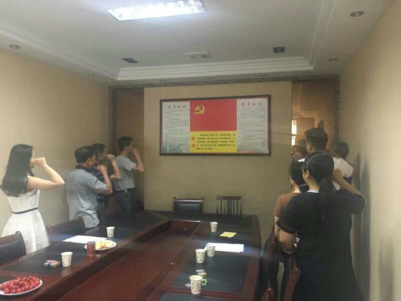 2017年7月1日黨員會議《會議主題：一、學習廖俊波找差距、抓落實主題組織生活會。二、學習袁毅同志在學習廖俊波同志先進事跡座談會上的講話。三、劉云山在福建調研時強調學習弘揚廖俊波同志崇高精神在為民實干中發(fā)揮先鋒模范作用的文章?！? onmousewheel=
