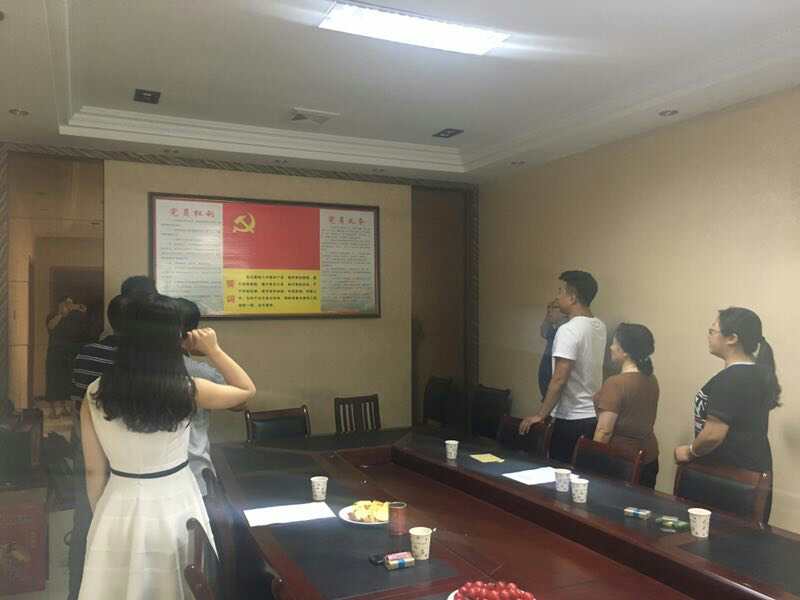 2017年7月1日黨員會議《會議主題：一、學習廖俊波找差距、抓落實主題組織生活會。二、學習袁毅同志在學習廖俊波同志先進事跡座談會上的講話。三、劉云山在福建調研時強調學習弘揚廖俊波同志崇高精神在為民實干中發(fā)揮先鋒模范作用的文章。》