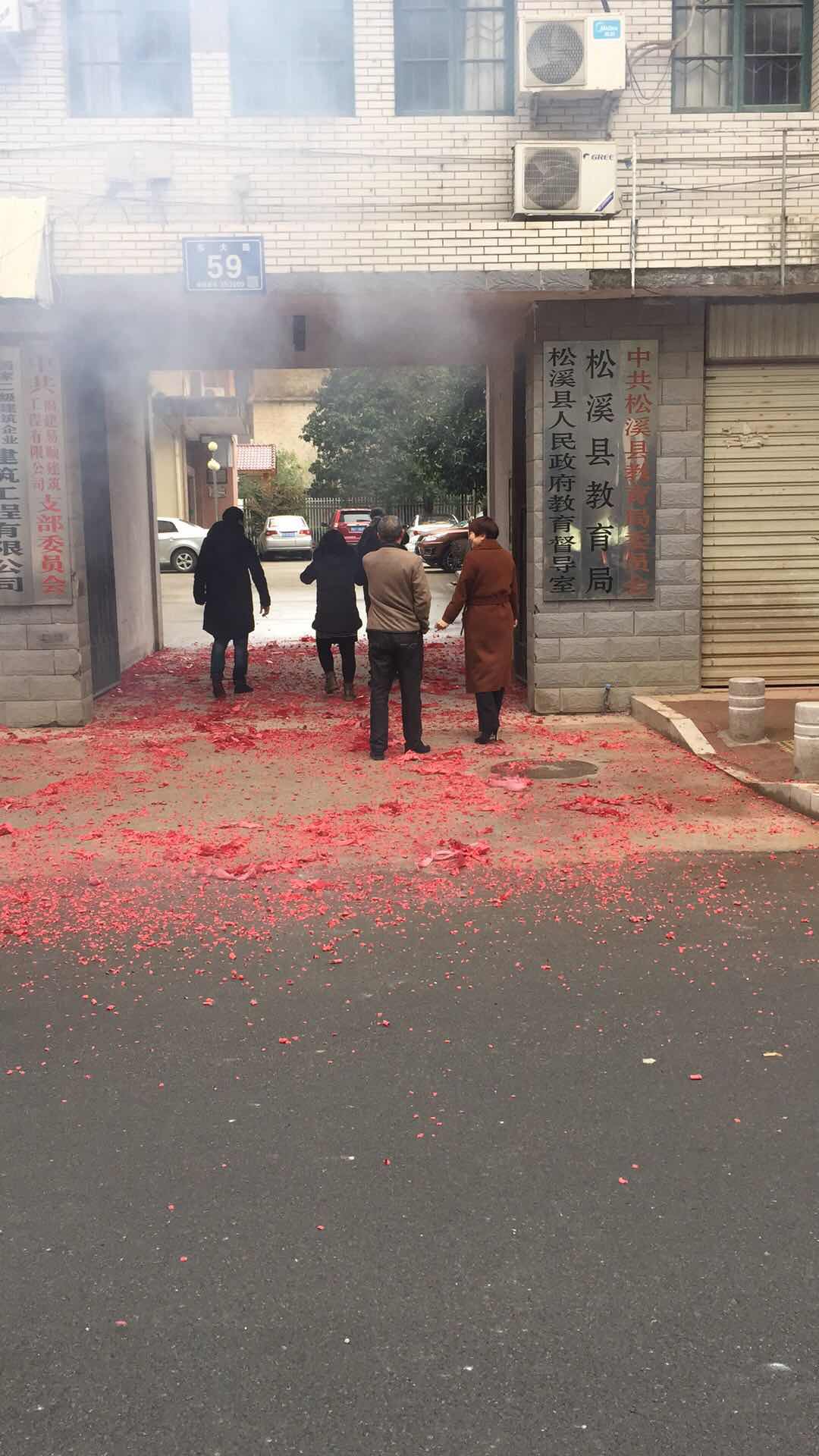 祝福建易順建筑工程有限公司、福建晉恒建設(shè)工程有限公司2018年狗年旺旺，越來(lái)越紅火