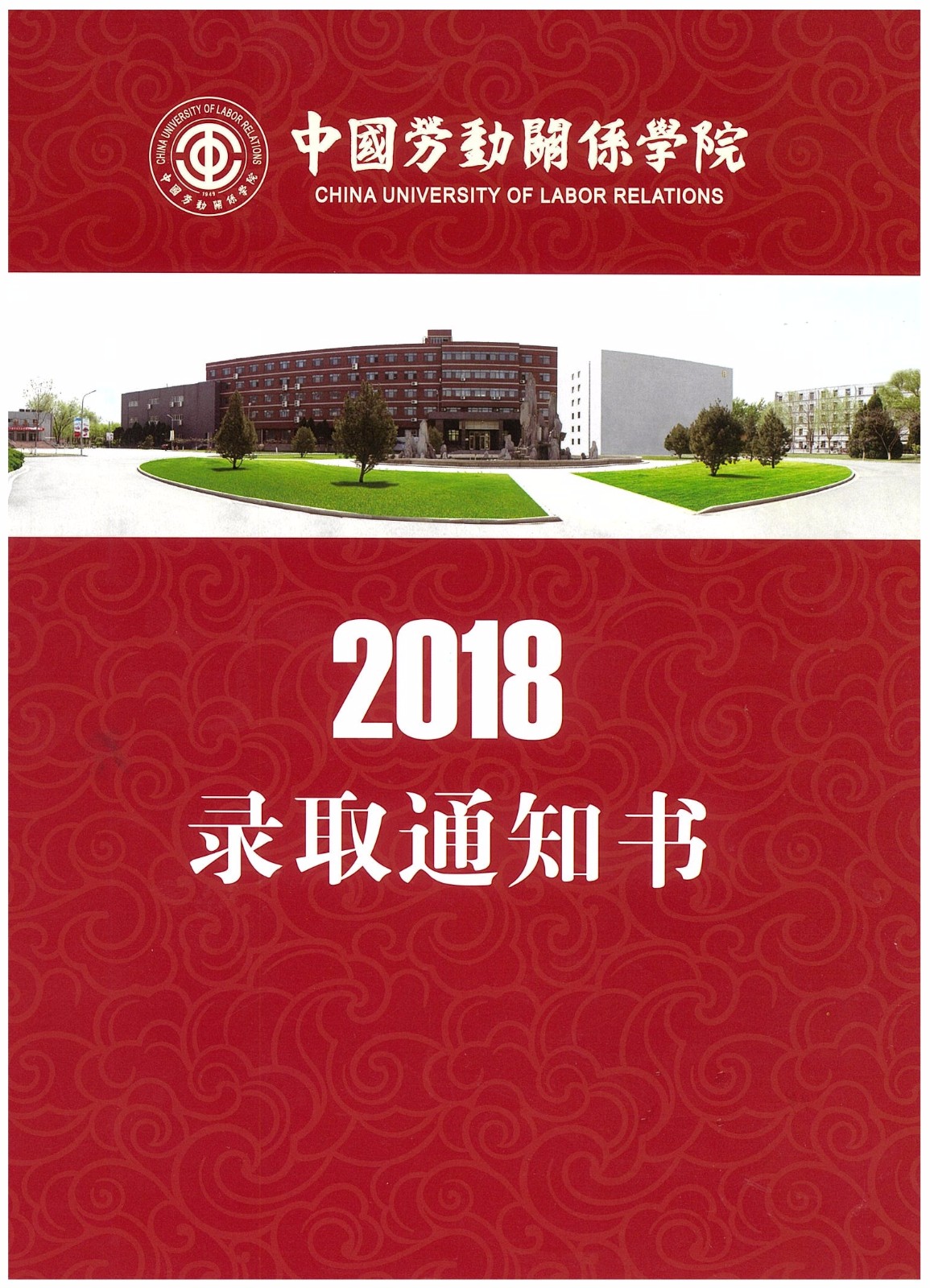 知識(shí)改變?nèi)说拿\(yùn)，公司職工子女考上大學(xué) 單位頒發(fā)助學(xué)金