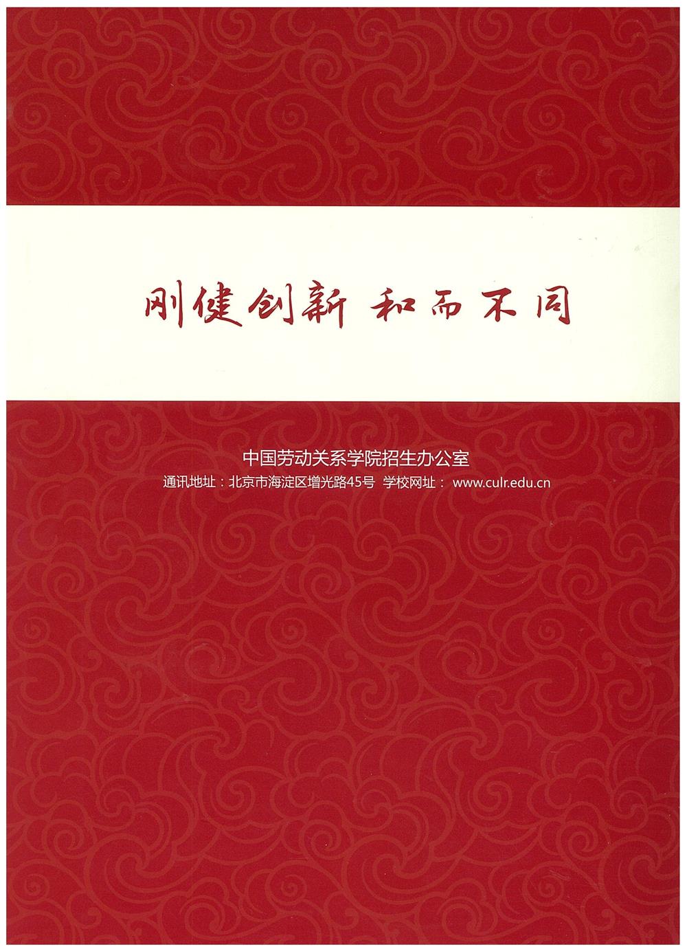 知識(shí)改變?nèi)说拿\(yùn)，公司職工子女考上大學(xué) 單位頒發(fā)助學(xué)金