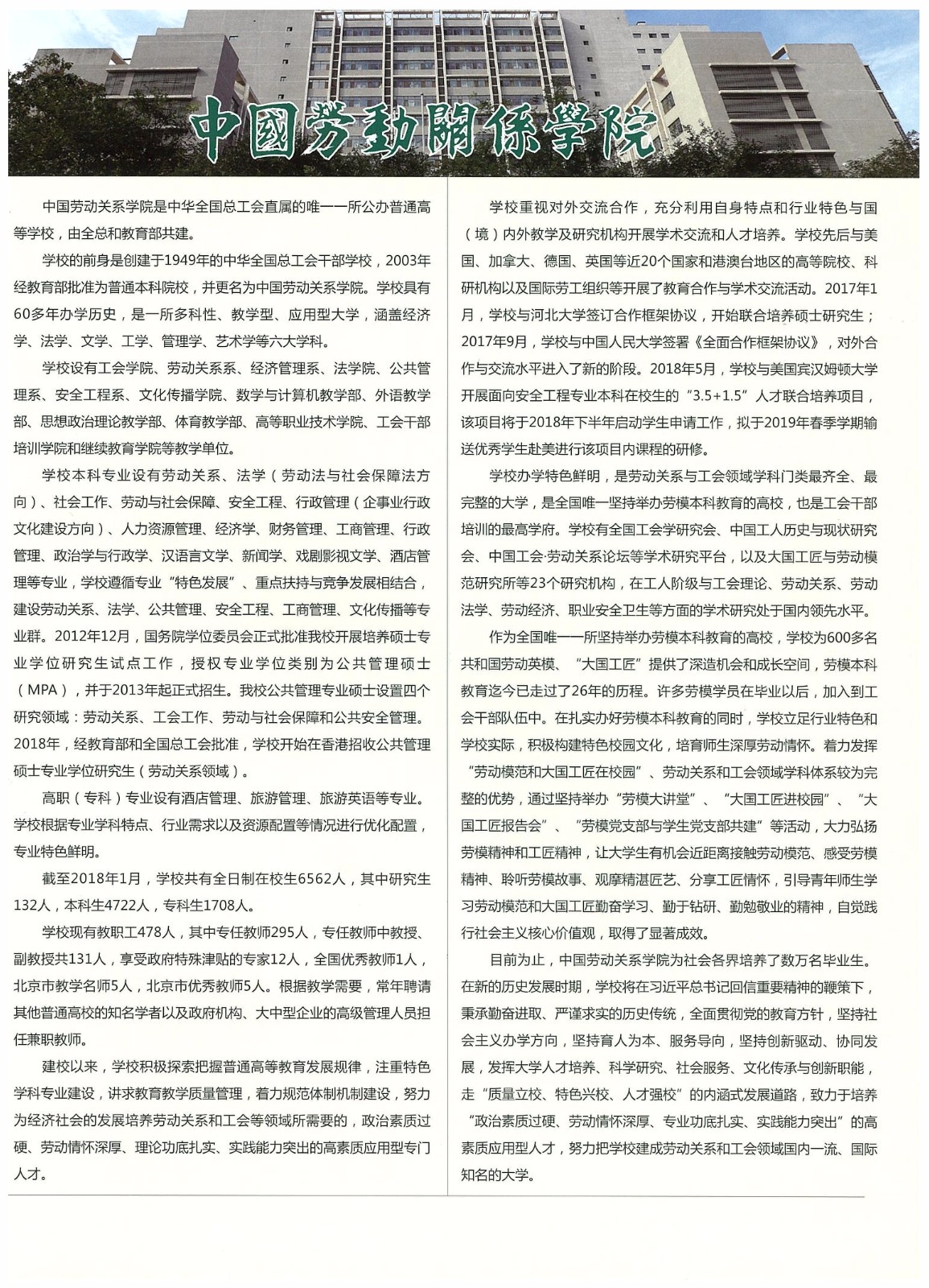 知識(shí)改變?nèi)说拿\(yùn)，公司職工子女考上大學(xué) 單位頒發(fā)助學(xué)金