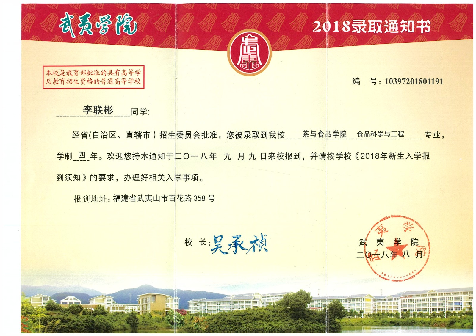 知識(shí)改變?nèi)说拿\(yùn)，公司職工子女考上大學(xué) 單位頒發(fā)助學(xué)金