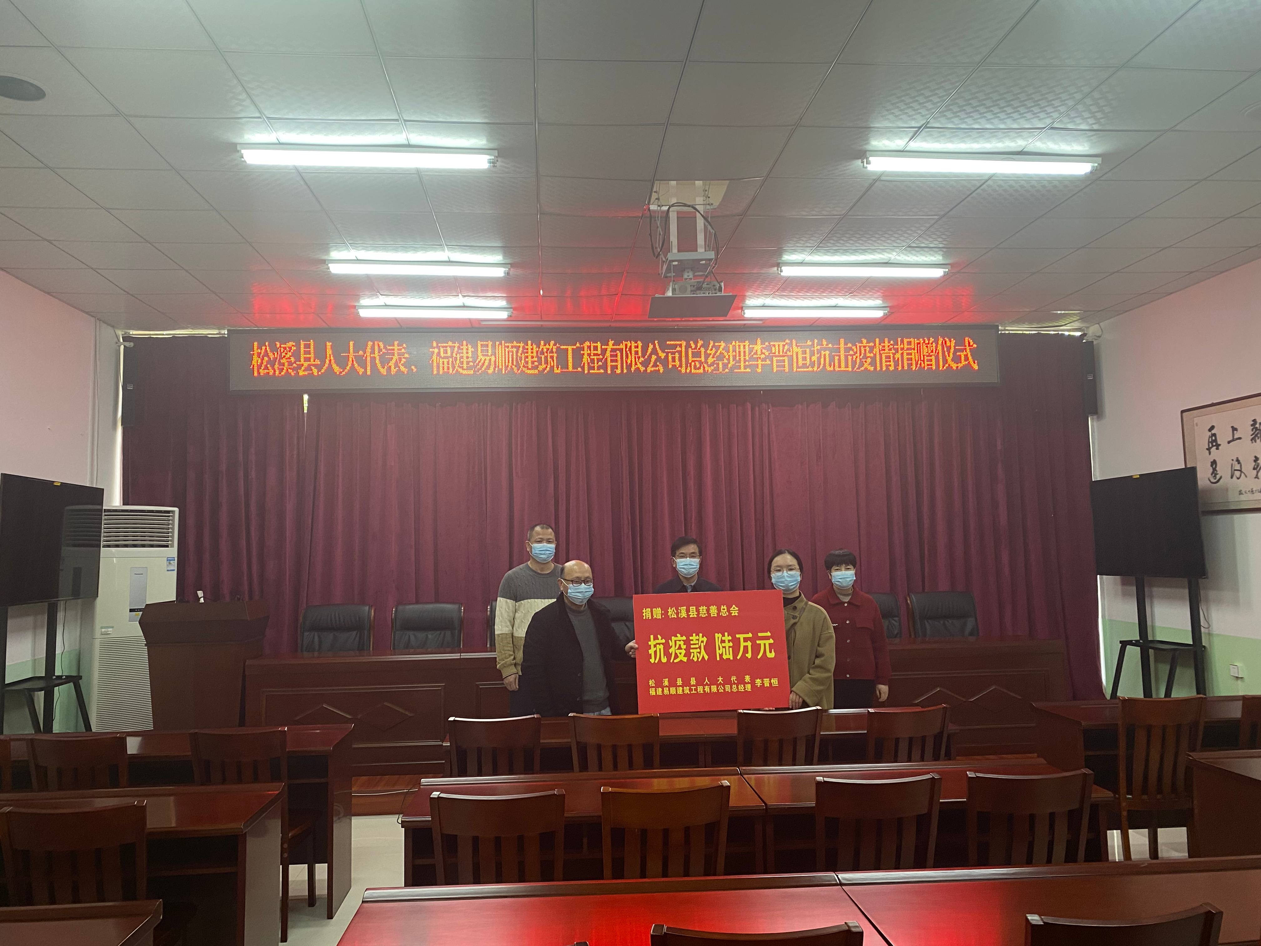 抗擊疫情，易順公司一直在行動