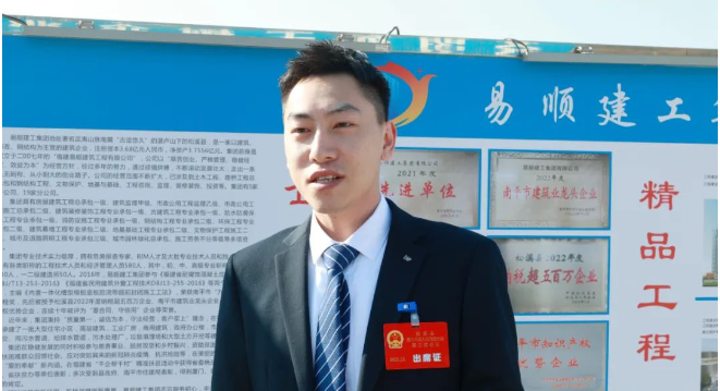 縣人大代表、易順建工集團有限公司總經(jīng)理李晉恒受邀參加訪談