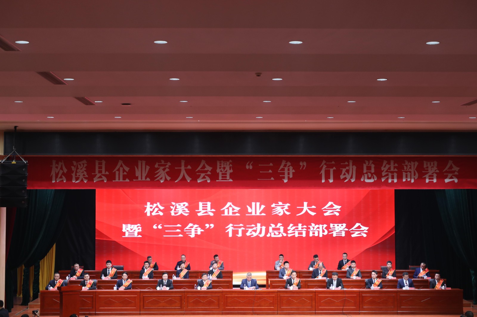 喜報！易順建工集團(tuán)榮獲“松溪縣2023年度納稅突出貢獻(xiàn)企業(yè)”稱號