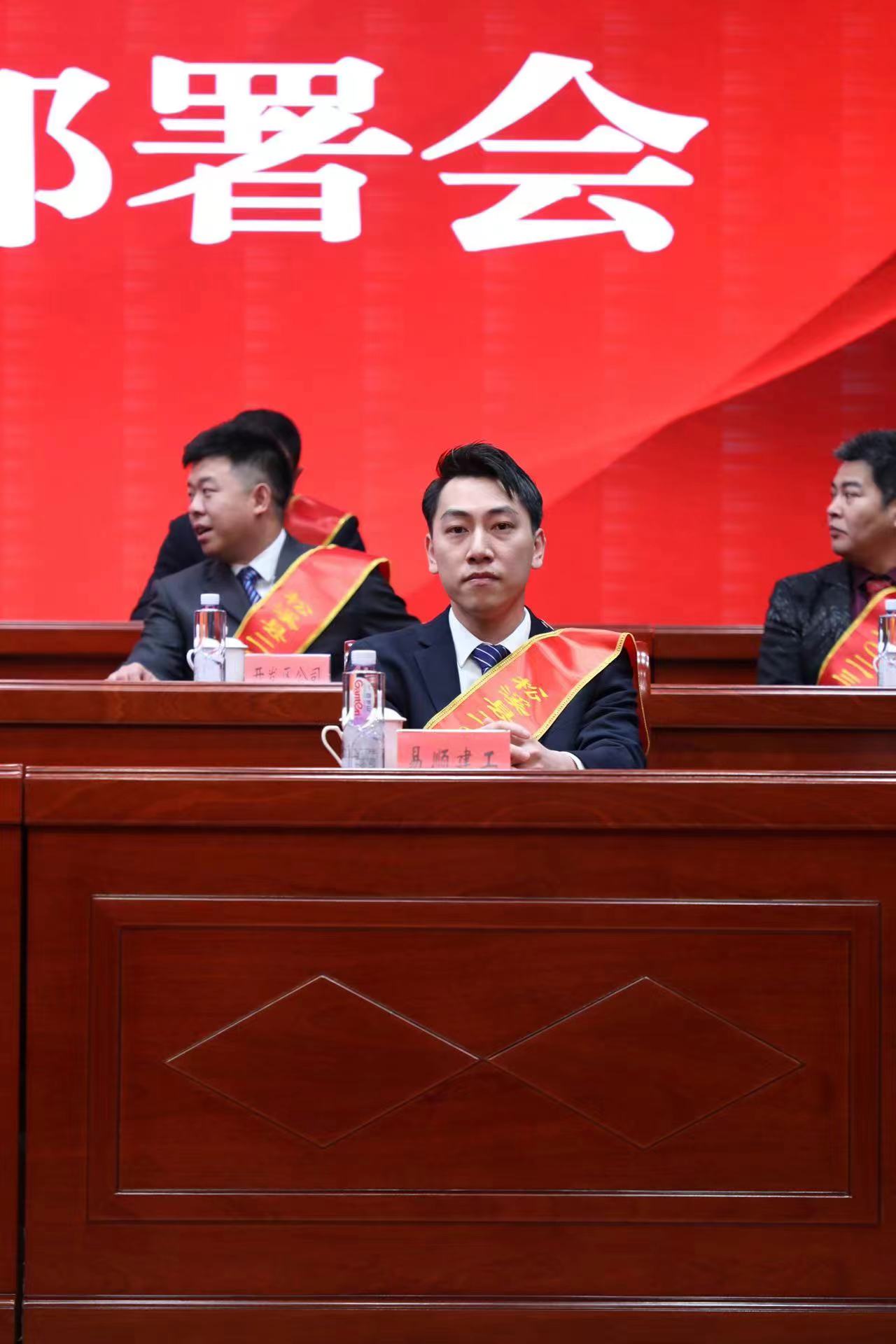 喜報！易順建工集團(tuán)榮獲“松溪縣2023年度納稅突出貢獻(xiàn)企業(yè)”稱號