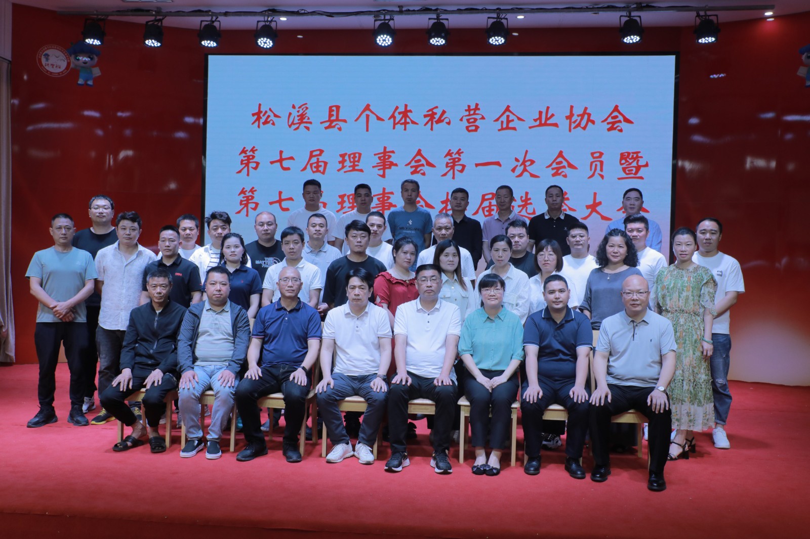 易順建工集團有限公司榮獲新榮譽:李晉恒總經(jīng)理當(dāng)選松溪縣個體私營企業(yè)協(xié)會第七屆理事會副會長