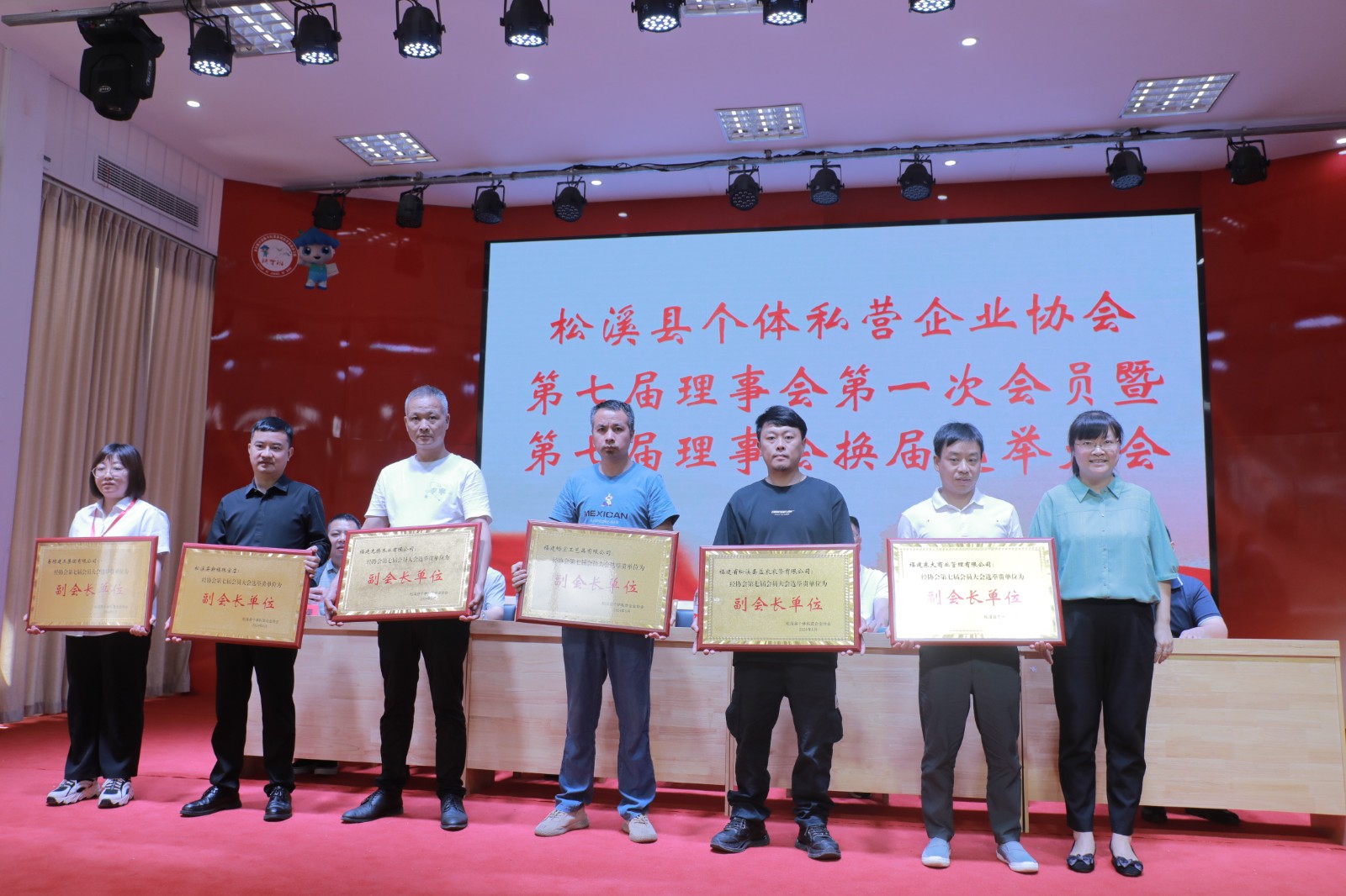 易順建工集團有限公司榮獲新榮譽:李晉恒總經(jīng)理當(dāng)選松溪縣個體私營企業(yè)協(xié)會第七屆理事會副會長