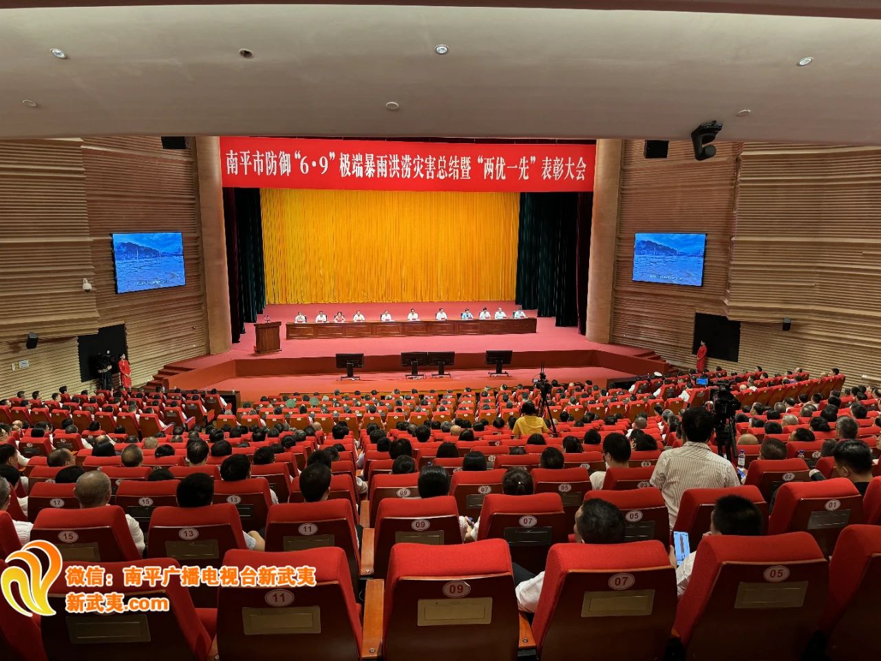喜報(bào)！易順建工集團(tuán)有限公司總經(jīng)理李晉恒榮獲南平市防御“6·9”極端暴雨洪澇災(zāi)害優(yōu)秀個(gè)人稱號(hào)