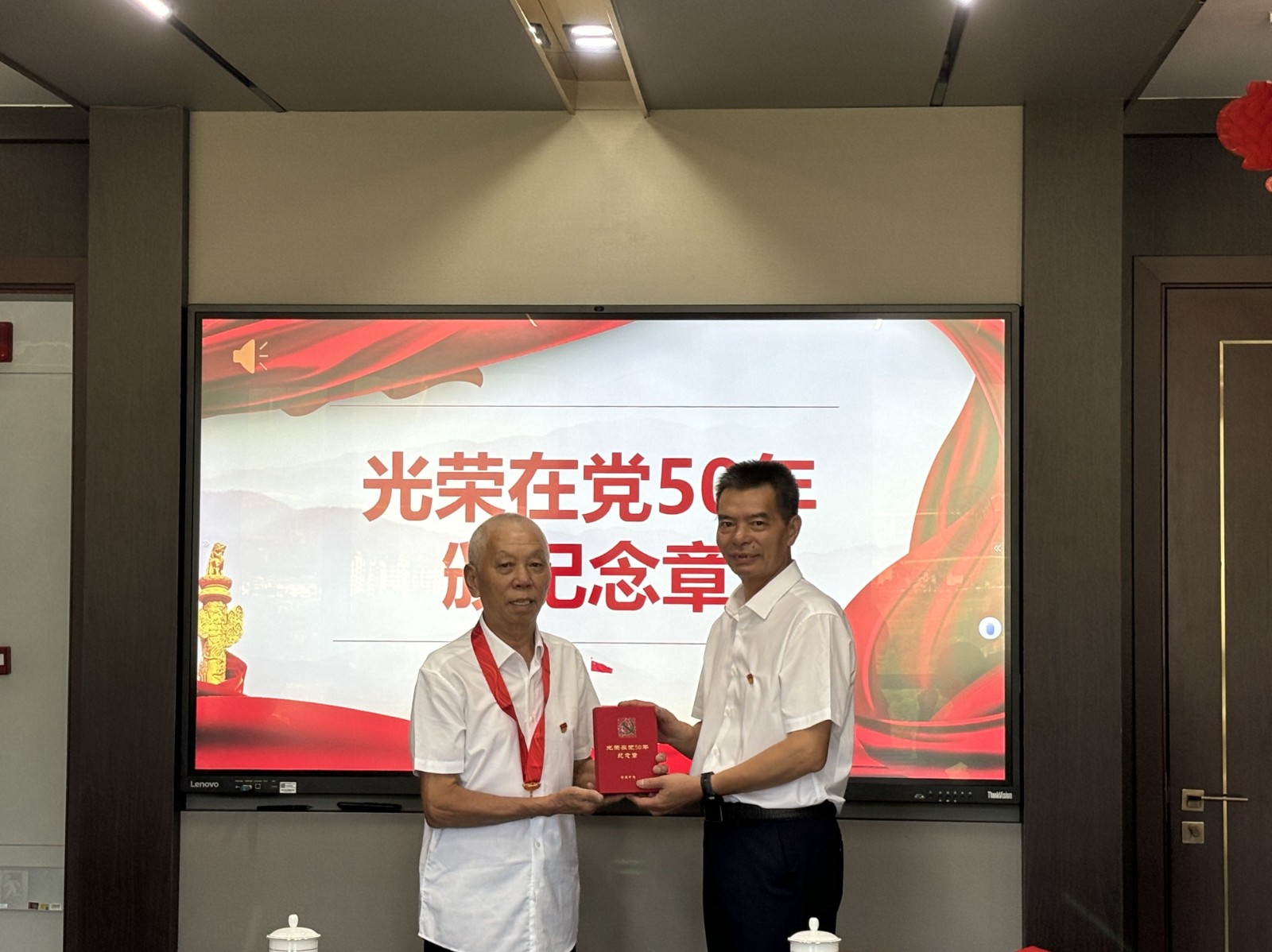 易順建工集團(tuán)慶七一：重溫誓詞憶初心，表彰先進(jìn)強(qiáng)黨性
