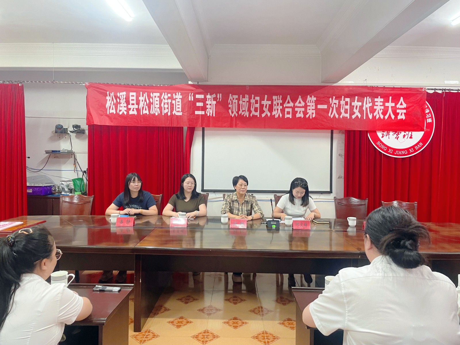 松源街道“三新”領(lǐng)域企業(yè)婦女聯(lián)合會(huì)、易順建工集團(tuán)有限公司婦聯(lián)小組正式成立
