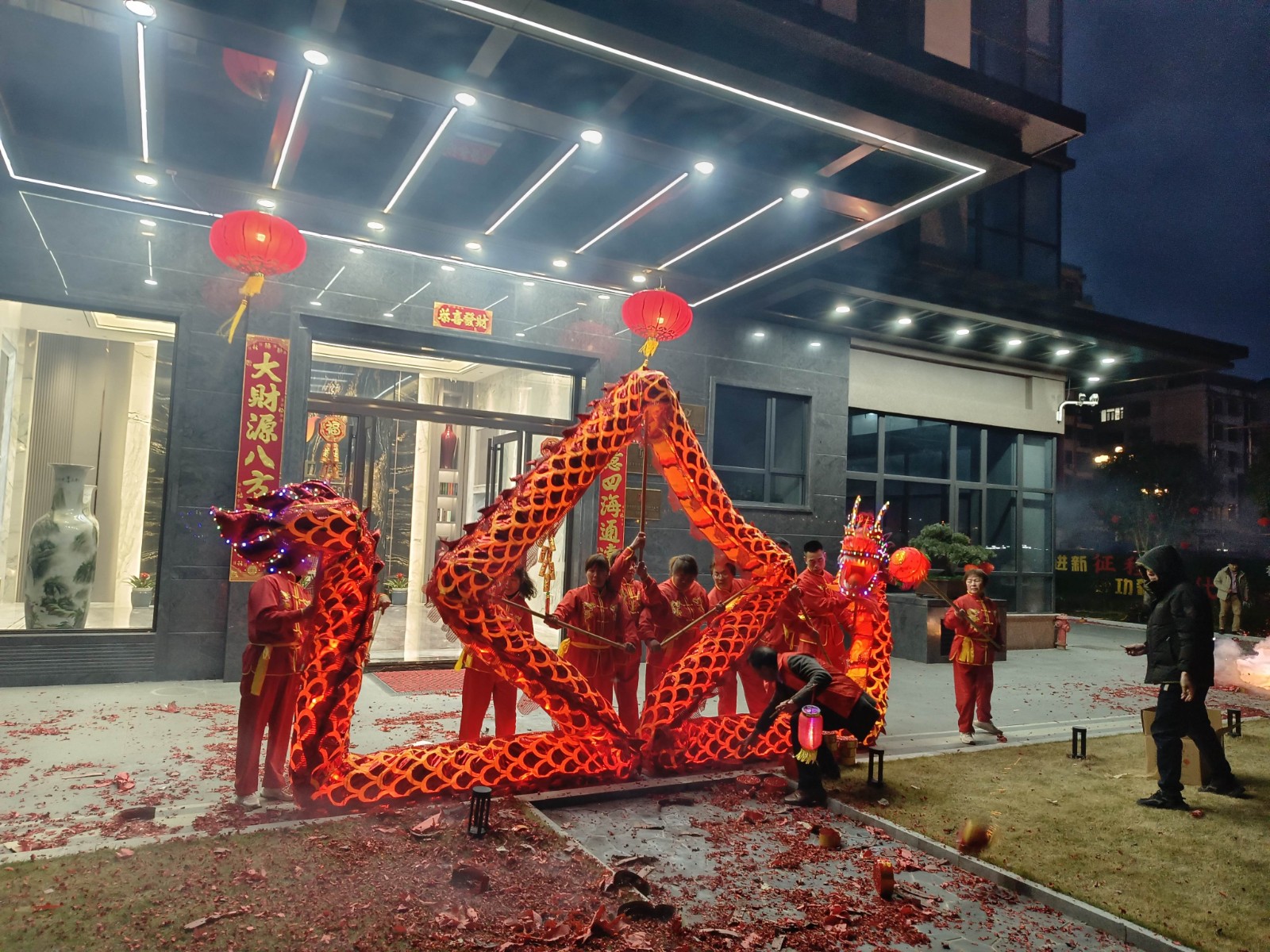 蛇舞新春，龍騰瑞氣