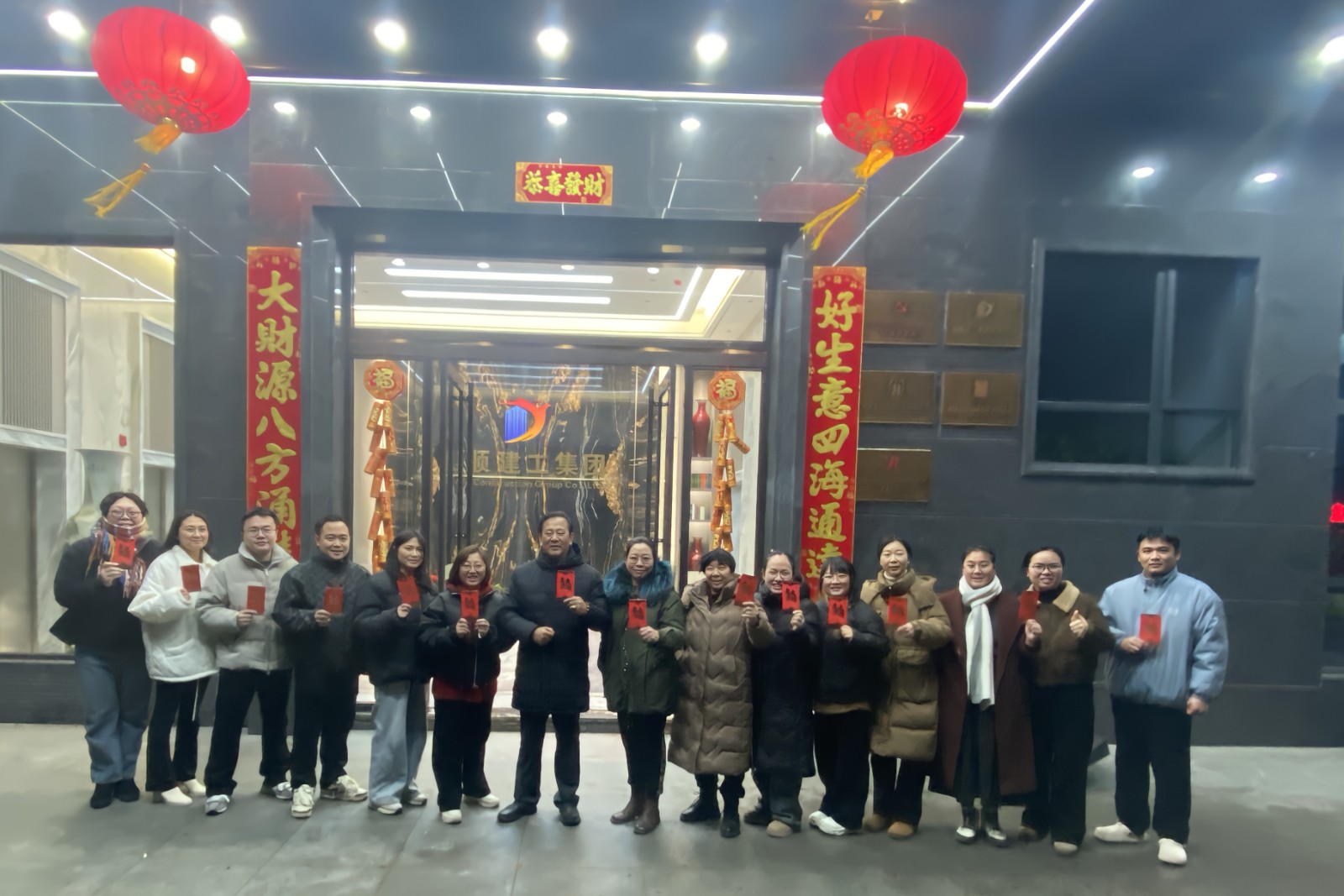 易順建工集團有限公司2025年開工大吉！