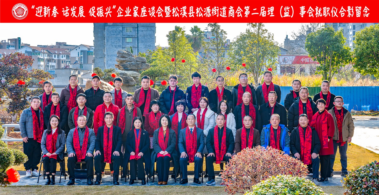 喜報(bào)！易順建工集團(tuán)有限公司李易順董事長連任松源街道商會(huì)第二屆會(huì)長