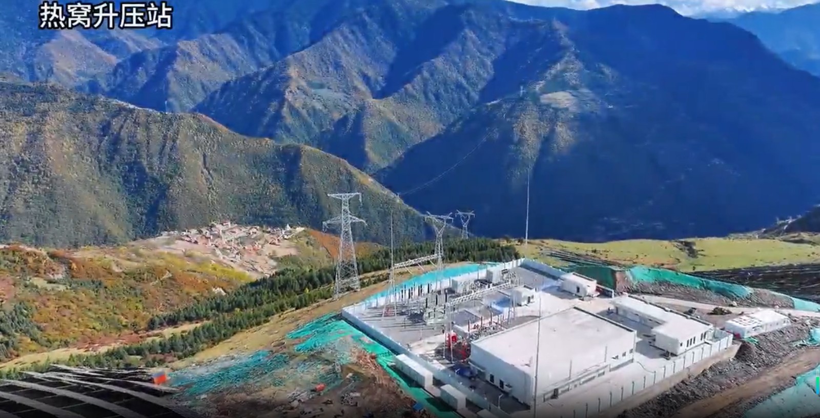 祝賀！毛爾蓋電站水光互補 420 兆瓦光伏項目熱窩升壓站建安工程項目順利通過啟動驗收