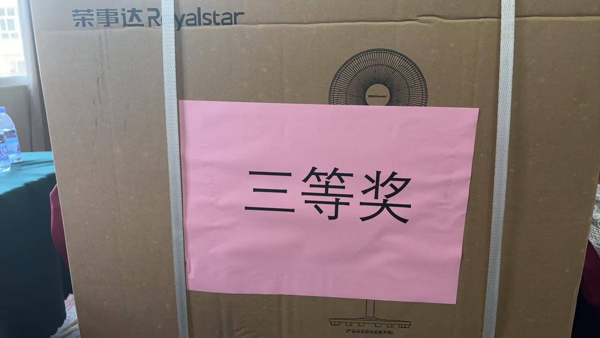 熱烈祝賀！易順建工集團(tuán)喜獲 2025 年南平市“安全生產(chǎn)月” 安全知識(shí)競(jìng)賽團(tuán)隊(duì)三等獎(jiǎng)