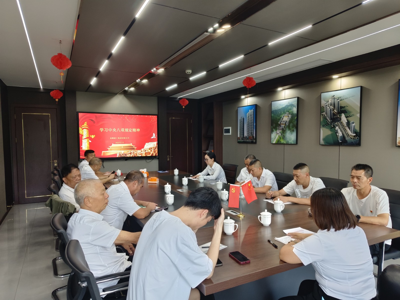 易順建工集團(tuán)有限公司黨支部召開深入貫徹中央八項(xiàng)規(guī)定精神學(xué)習(xí)教育會暨“七一”專題黨課
