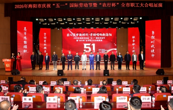 喜報(bào)！申維峰獲“海陽(yáng)工匠”稱(chēng)號(hào)